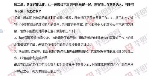 今日金牛座事业运势如何详细解析？