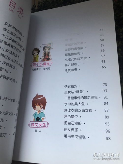五、 特殊需求解决方案