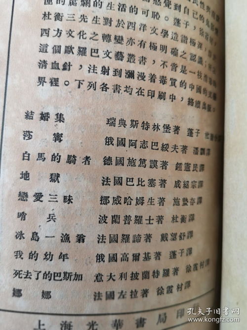 天德合与显：一丝光明