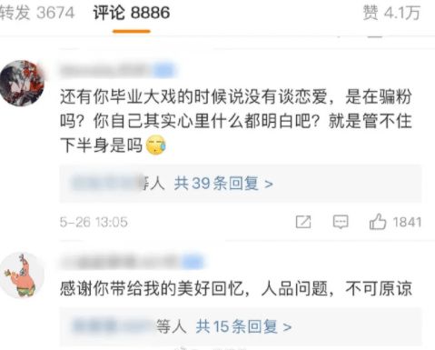 结构崩塌前的最后再来看絮叨（无关痛痒）