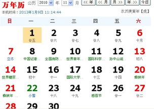 乙巳年九月吉日精选