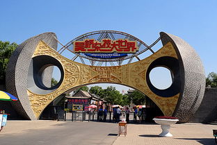 门票价格：准备好掏空钱包吧！