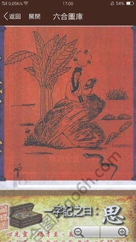 将七上八落打一生肖，是哪个生肖？