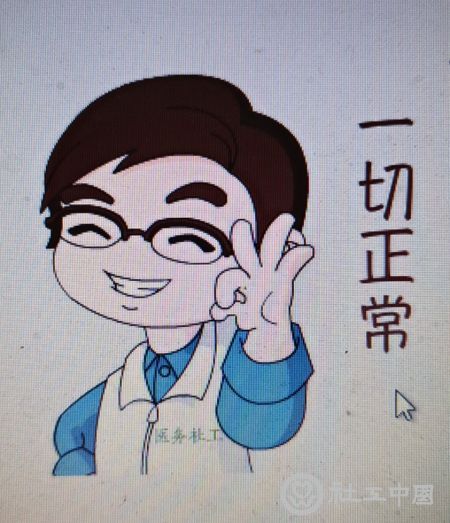 1. 在线搜索工具