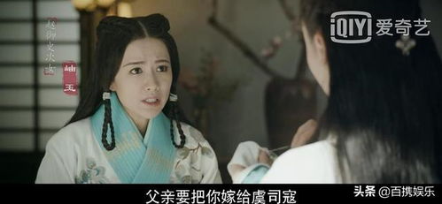 血脉与背叛：李青萝的较深仇