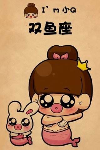 双鱼座：专业碰瓷选手