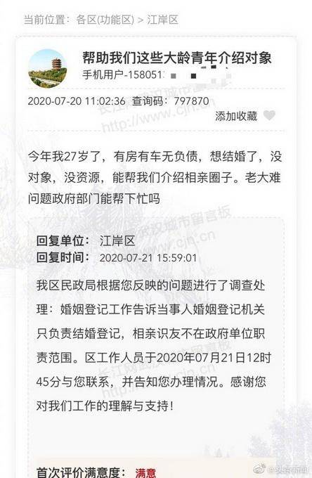 家长意见：如何优雅地怼回去