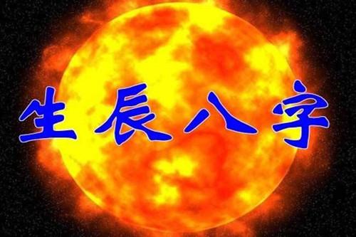 八字中两个比肩和三个比肩，命运如何？对人生影响大吗？