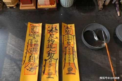 犯太岁时烧生辰八字真的能化解厄运吗？烧纸时该念什么？