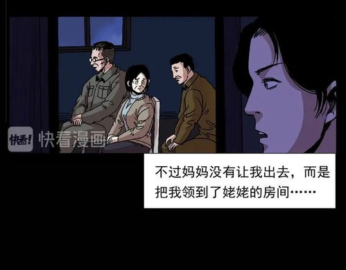 门被推开
