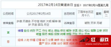 风水布局要注意啥？