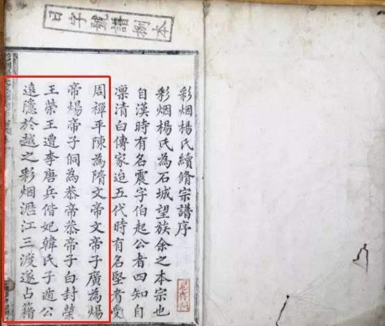一、 从“沈”到“梦溪”——一段尘封而闪光的命运之旅