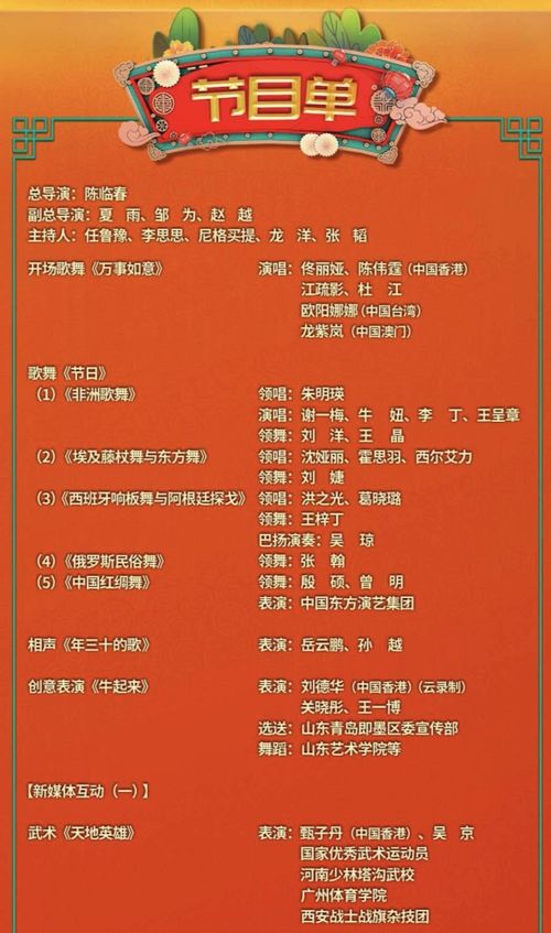 2026年6月和满月酒吉日具体日期查询表有哪些？