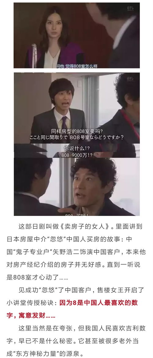 震惊！2026年这些男人将遭遇惊天大劫