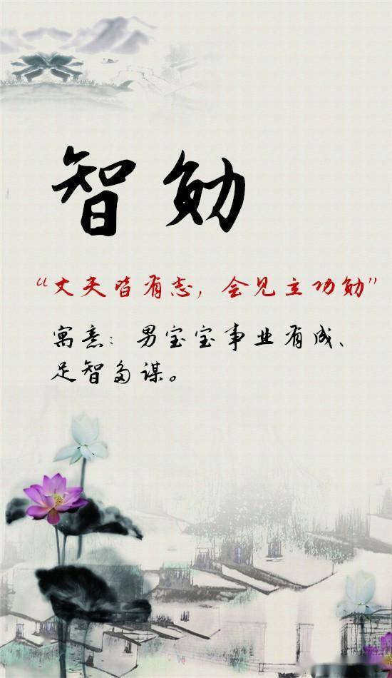 四、 何以衡名字的现代化意义