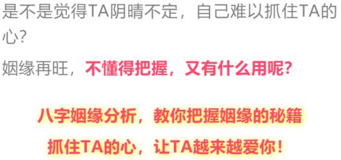 哪种命格的人最适合做生意，能旺事业运？
