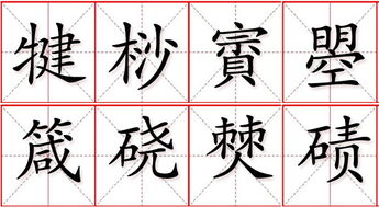 三、 海边咖啡店里的“旅”字速写课——手抖写错也算艺术