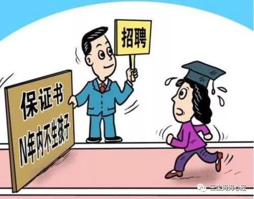 真实的就业故事：小杨和小王的奋斗史