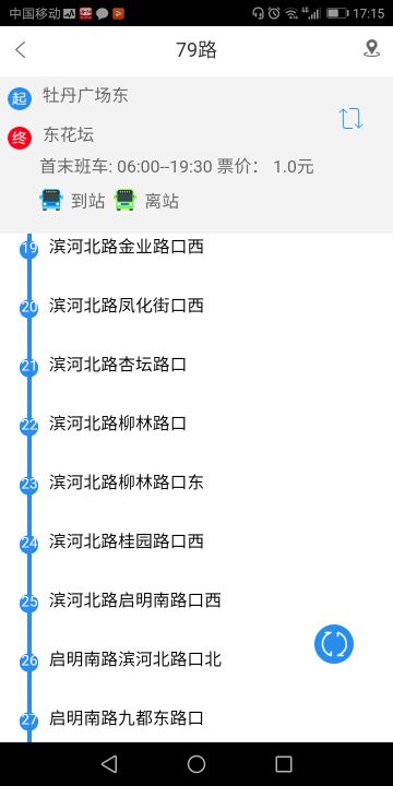 五、 材料沉叠，浪费啊！