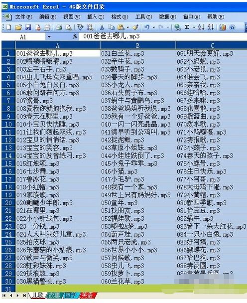 寻找替代方案：附近的吉日