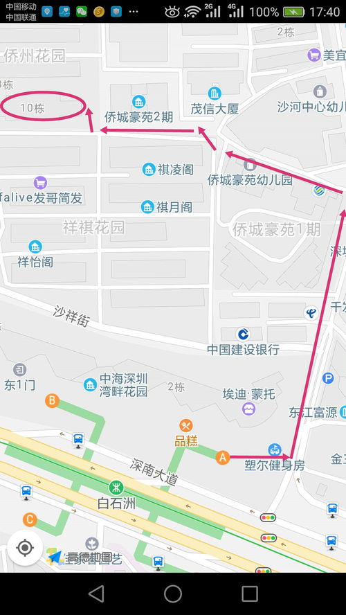 地铁沙河公园：都市里的塑料绿洲，还是被吹上天的假景点？