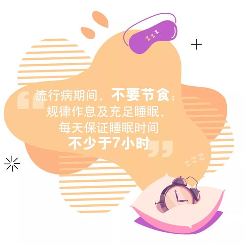 4. 特殊饮食需求的策略 ：个性化方案