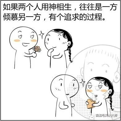 婚姻配对声称准确且免费，其配对准确性究竟有多高？