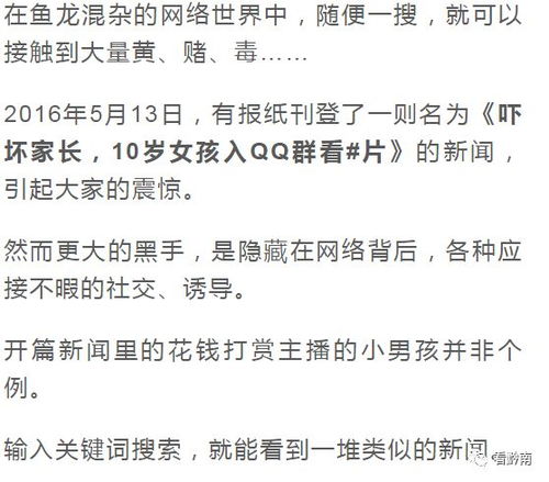 许家那些事儿