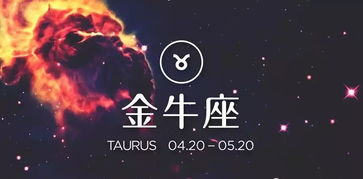 混沌初开：星辰的诞生