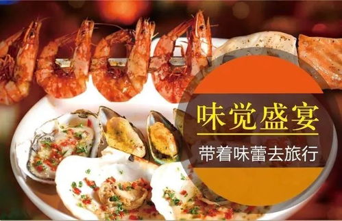 鹤壁大酒店自助餐：有钱人的快乐就是这么朴实无华