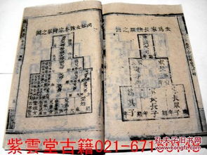 聂氏八字算命真的准确吗？聂氏免费查家谱可信度高不高？