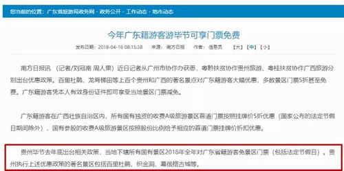 七、 季节性促销与主题活动：