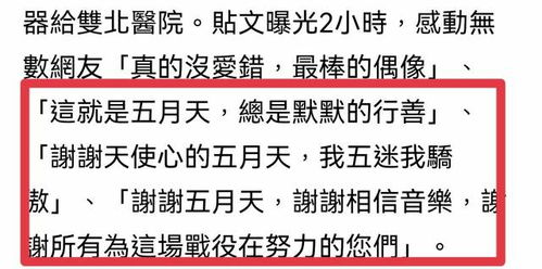 2026年五月天气预测！准不准看缘分！