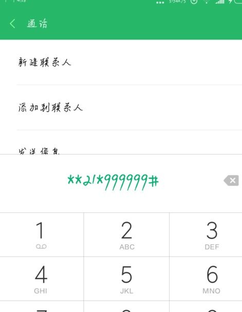 幻狮王官网电话号码吉凶如何判断？