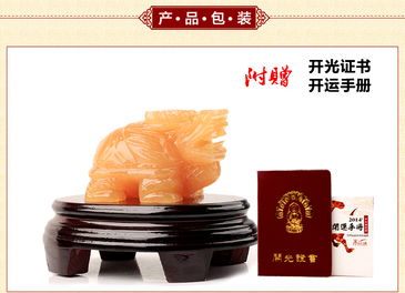 如何选择合适的太岁风水摆件来增强家居运势？