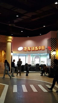 一、 麦鲁小城，亲子乐园的奇幻之旅