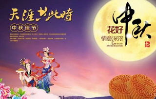 中秋夜话：那些被月亮忽悠的国学鸡汤