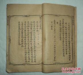 关帝十九签全文中关于考试的部分，能否详细解读？