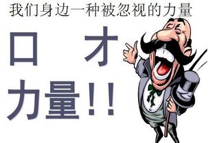 震惊！这些星座的嘴皮子功夫简直逆天！看完我跪了