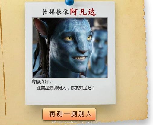 通过八字另一半籍贯和星盘天顶，如何判断另一半的相貌特征？