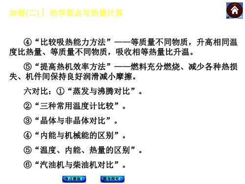 1号人：霸道总裁or控制狂？