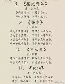 二、  羁旅之愁与迷茫：情感的漩涡
