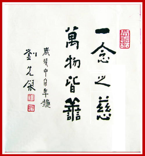 “道师”与黄历——一段关于吉日与命运的小碎片