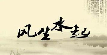 天机不可泄露？八字空亡，你真的懂吗？
