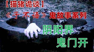 风水师的大马路式解释