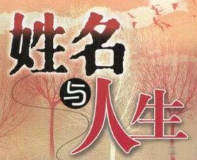 振旺名字的较深层文化底蕴寓意和象征意义是哪些？