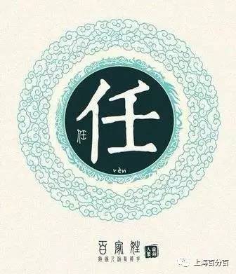 2026年江姓任姓兔宝宝取两个字名字有哪些？