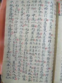 小心“三合”与“六合”