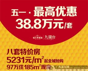 惯与那个“医护人员免费”的传说...