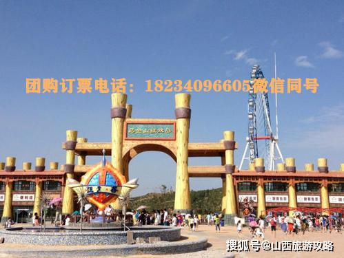 曲阳欢乐谷， 不只是游乐场那么简洁